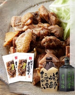二階堂 吉四六」の人気商品一覧・価格比較 - 価格.com